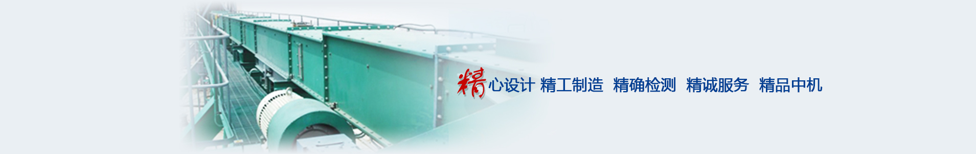 湖北宜都中機環(huán)保工程有限公司 -www.kkaaae.cn