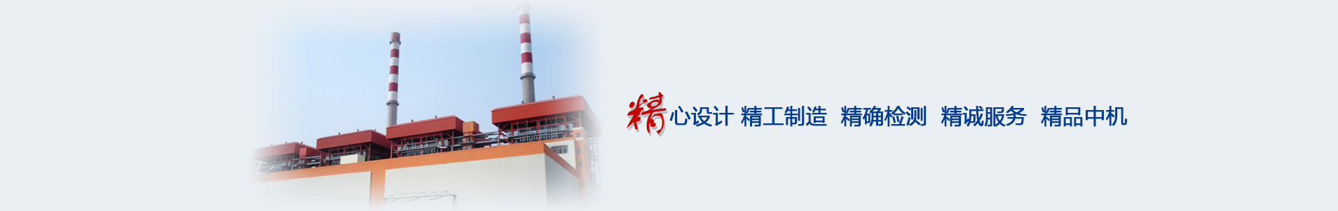 湖北宜都中機環(huán)保工程有限公司 -www.kkaaae.cn